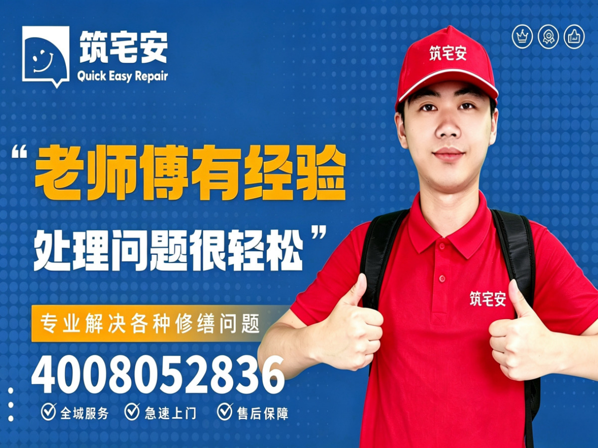 福州地砖空鼓修补全指南：上门服务、修复工艺与地面砖维修完整讲